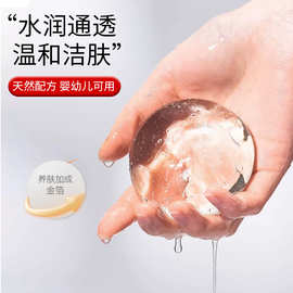 源头工厂加工氨基酸金箔皂弱酸性水晶手工皂洁面除螨精油皂一件代