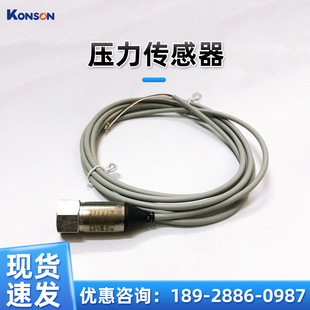 Pp11 Sensor 意大利dixell小精灵帝思PP11压力传感器内外螺纹 PAA-21Y-阿里巴巴