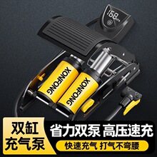 小轿车载充气泵汽车专用脚踩冲气打气泵带测胎压气压表轮胎打气筒