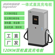 �Aʢ��늘�120KW�p��ֱ��/����Դ������ʽ����99%ͨ��