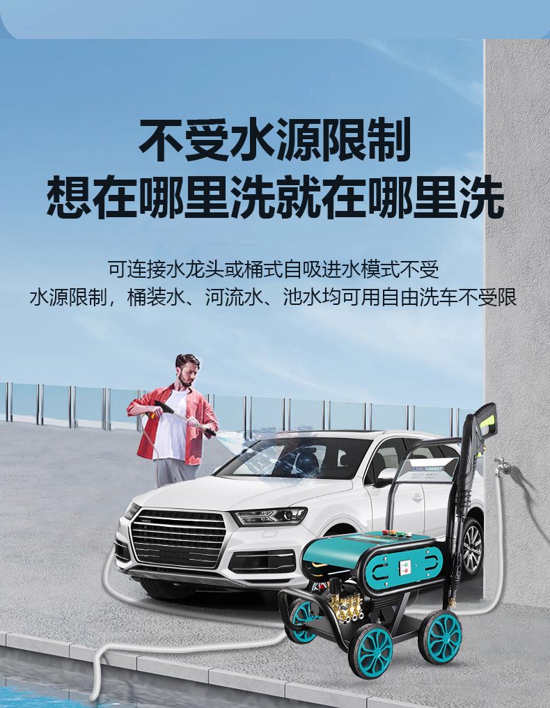 Manufacturer Wholesale Commercial Car Washing Machine, Portable Washing Machine with Stand, High-Power Ultra-High-Pressure Cleaning Machine