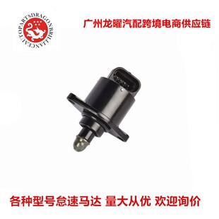 In Stock Mia11670 Suitable for John Deere Tractor Agricultural Equipment Supporting Idle Motor Mia12803
