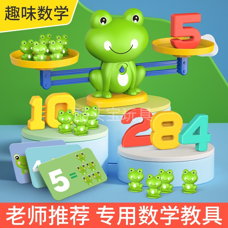 Digital logic intellectual interactive action game for training, toy, science and technology, frog, early education, logical thinking, for children and parents
