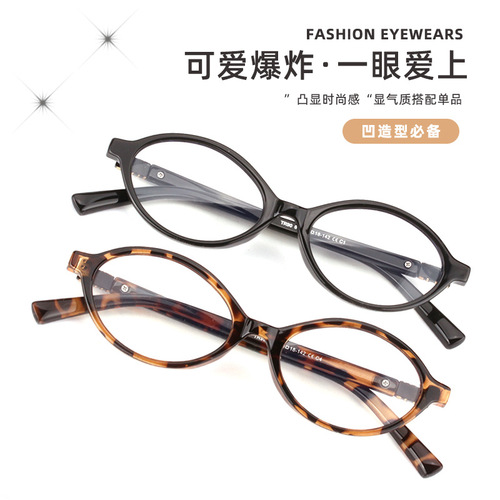 Zhang Yuanying Style Bookworm Eyeglass Frame for Myopic Women with Elliptical Tortoiseshell Color, Designed for Prescription, Enhances Face Slimming with Natural Makeup