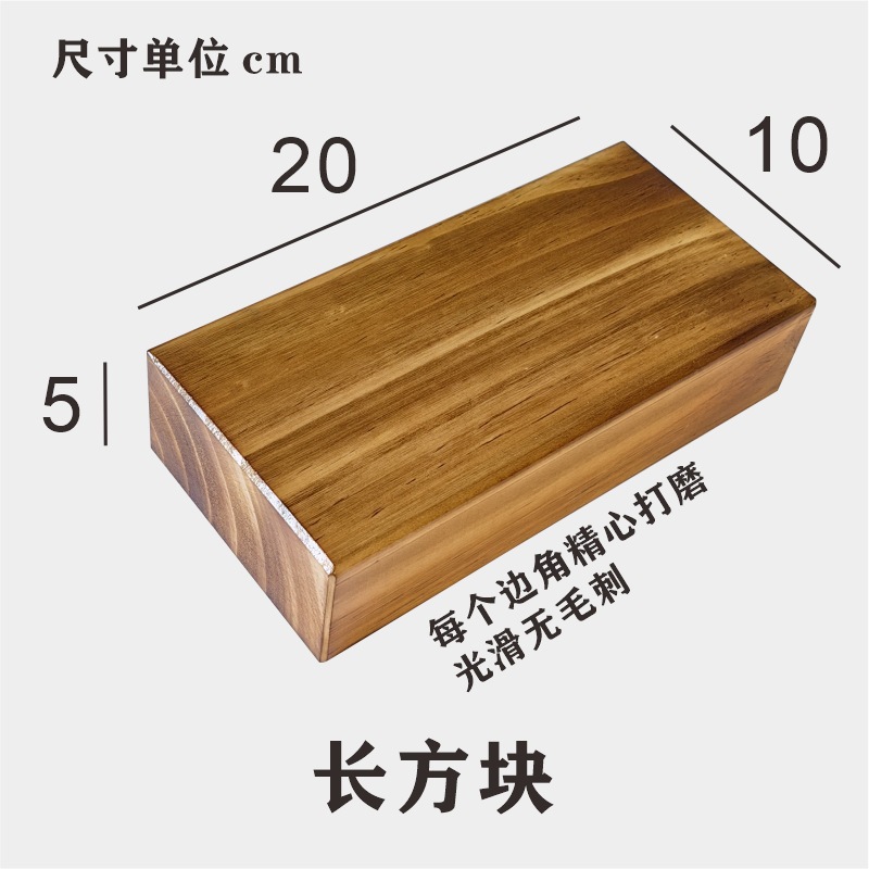 Kindergarten Carbonized Building Blocks Large Outdoor Charcoal-Fired Building Blocks Wooden Toys 5.0 Thick Construction Area Solid Wood Blocks Construction