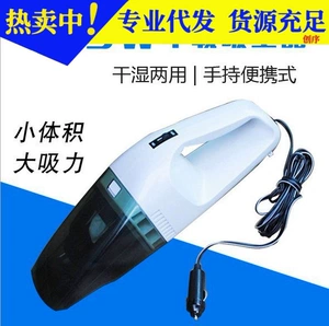 Car vacuum cleaner 60W Black and White wind King car handheld car electrical appliances high power wet and dry dual-use portable