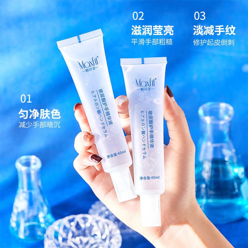 Meisifei Hyaluronic Acid Hand Care essence Anti cracking&Moisturizing Hand Care Cream Wholesale