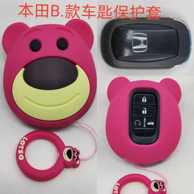Car key bag | Toyota and other cute Lightning - suitable-for-honda-strawberry-bear-model-b-ring-holder