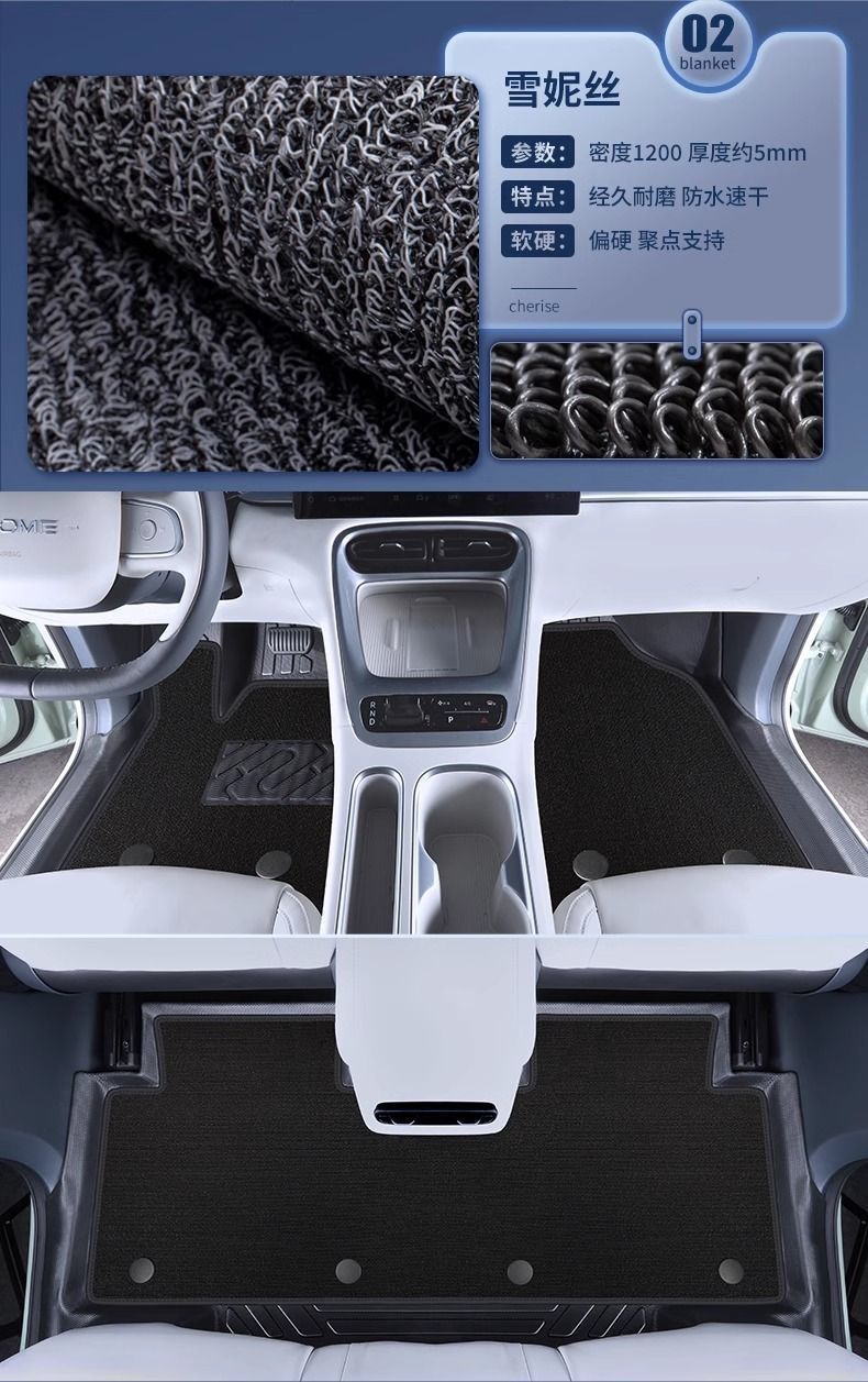 Suitable for Beijing BJ30 Foot Mat Surrounding 24 Hybrid Bag Threshold TPE Car Foot Mat Star Blanket Trunk Mat