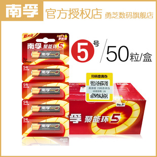 5������5̖7̖�|�Ը�늳�1.5v��̖��̖���ɳ������b����50��/��