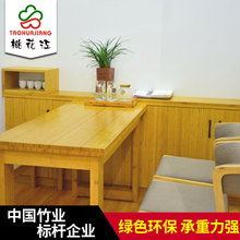 侧压楠竹板竖拼竹板材竹木板竹子板材碳化竹桌面竹材竹木整板