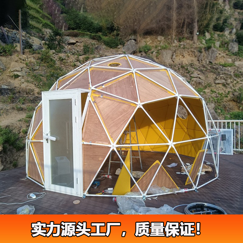 福建星空民宿酒店帐篷豪华皮革隔热层球形篷房住人保暖隔热星空房