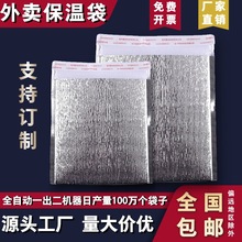 �S�����lһ���ԼӺ�ʳƷ���u���ش��X�����ش�ˮ����机��r�����