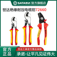 ���_7��VDE�^���͉���|�Q72660��|�ྀ�Q늹��S�޼�������70191