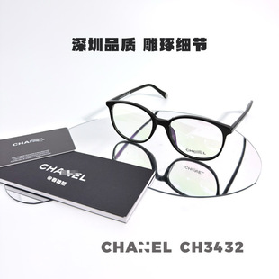 С��ch3432�yɫС���w�R��������w��־�����Ę���⾎�a������R