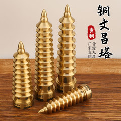 Seiko Solid Copper Wenchang Pagoda Office Desk Top Open Nine-Layer Thirteen-Layer Brass Wenchang Pagoda Ornament