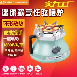 暖风机取暖器;其他取暖电器;燃气热水器