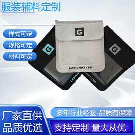 服装标签布标领标服装辅料图片样式服饰洗唛可定 制
