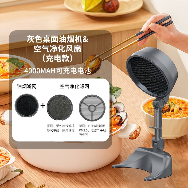 운석회 충전식 레인지후드 및 정화팬