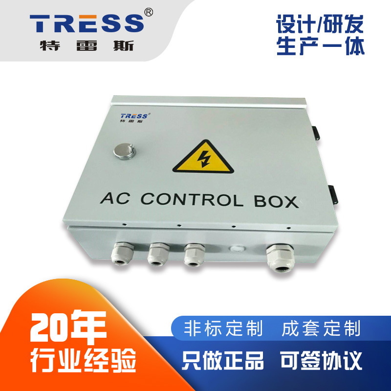 PV光伏直流汇流箱 普通防雷型 户外IP65 壁挂式 8进1出