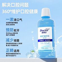 ����ʿ���o������ˮ500ml���������������������¿ښ������־�