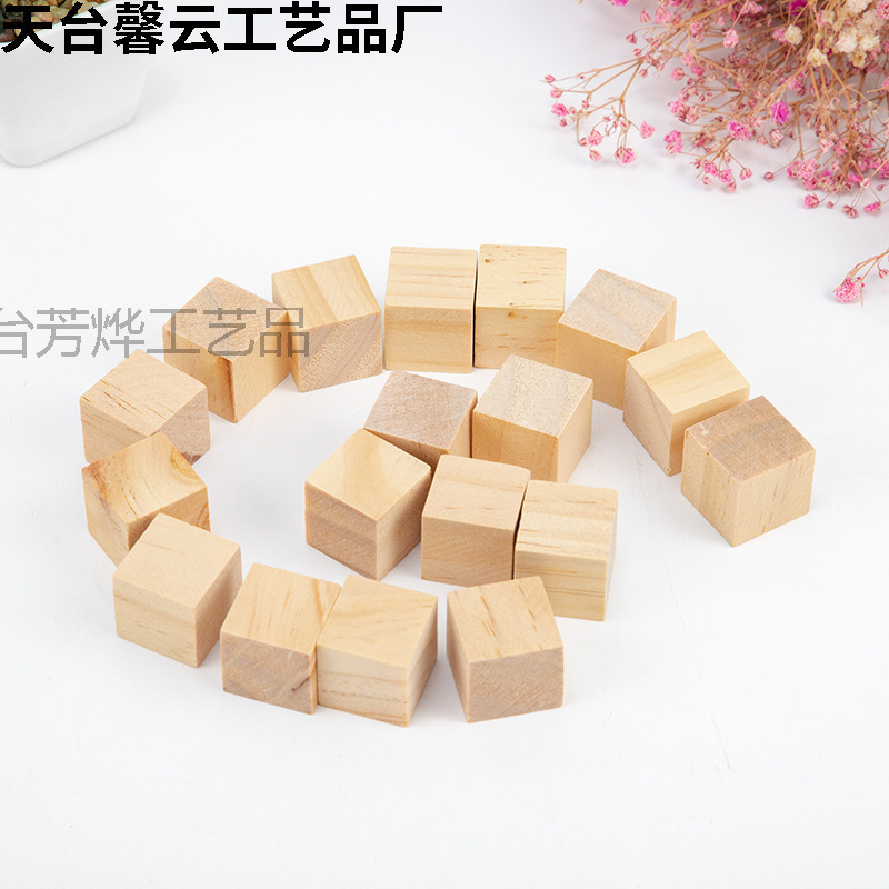 DIY Small Wooden Blocks, Small Pine Wood Blocks, Wooden Children's Toys, Large and Small Wooden Blocks