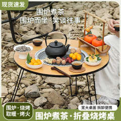 ストーブでお茶を炊く家庭用室内オーブン屋外炭素焼きグリルテーブル炭火暖房焼き火鉢卸売りセット
