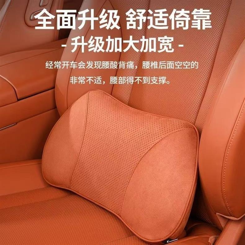 Suitable for AITO M6, same style as the mall's lumbar support, headrest, neck support, and waist support, car interior accessories, must-buy parts for new car modification