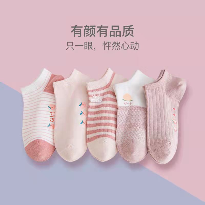 诸暨袜业袜子批发春夏防臭吸汗女小白袜简约百搭高颜值短袜船袜男|undefined