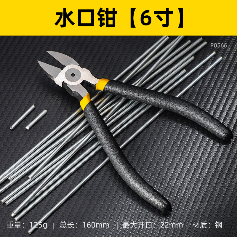 Agua boca abrazadera modelo de abrazadera de corte