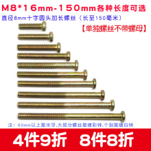 M8Lݽzᔋ냺Ҿ߹̶8ʮֈA^C50 80 100 120 150mm