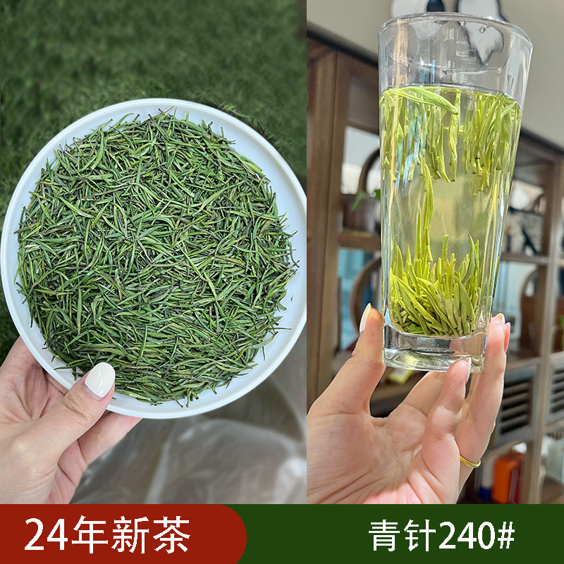 ソバカス茶葉1斤は2025年の新茶緑茶ソバカス青針竹青明前茶葉バラ250gを自分で飲む|undefined