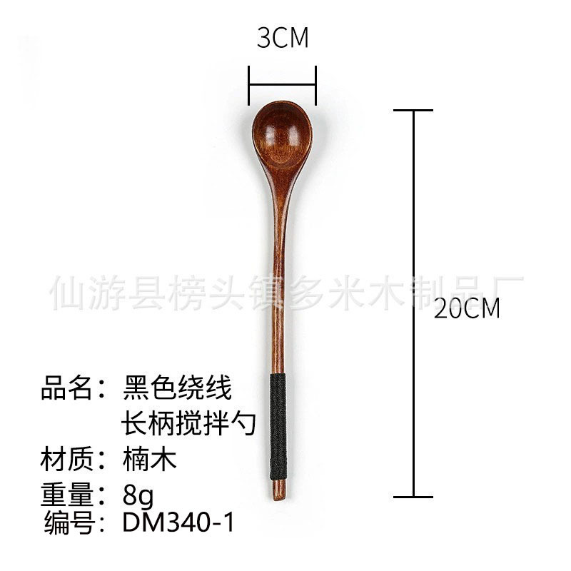 20*3cm 블랙 라인 긴 손잡이 믹싱 스푼 [난무]-DM340-1