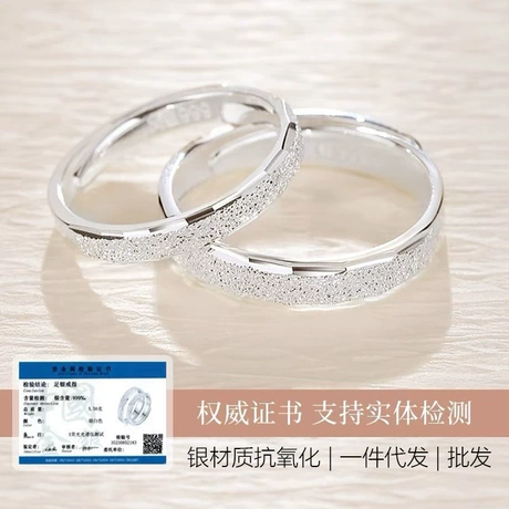 S999纯银星河情侣对戒批发高级感碎钻可调节开口礼物戒指女首饰