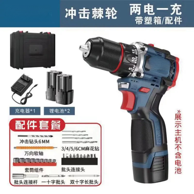 本物の純銅ブラシレス小型鋼砲ハイパワー充電式ドリル多機能家庭用ハンドドリル充電式電動ドライバー|undefined