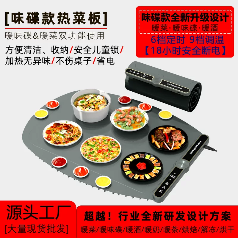 Smart silicone thermos for home use, (Cross-border trading), keeps constant temperature