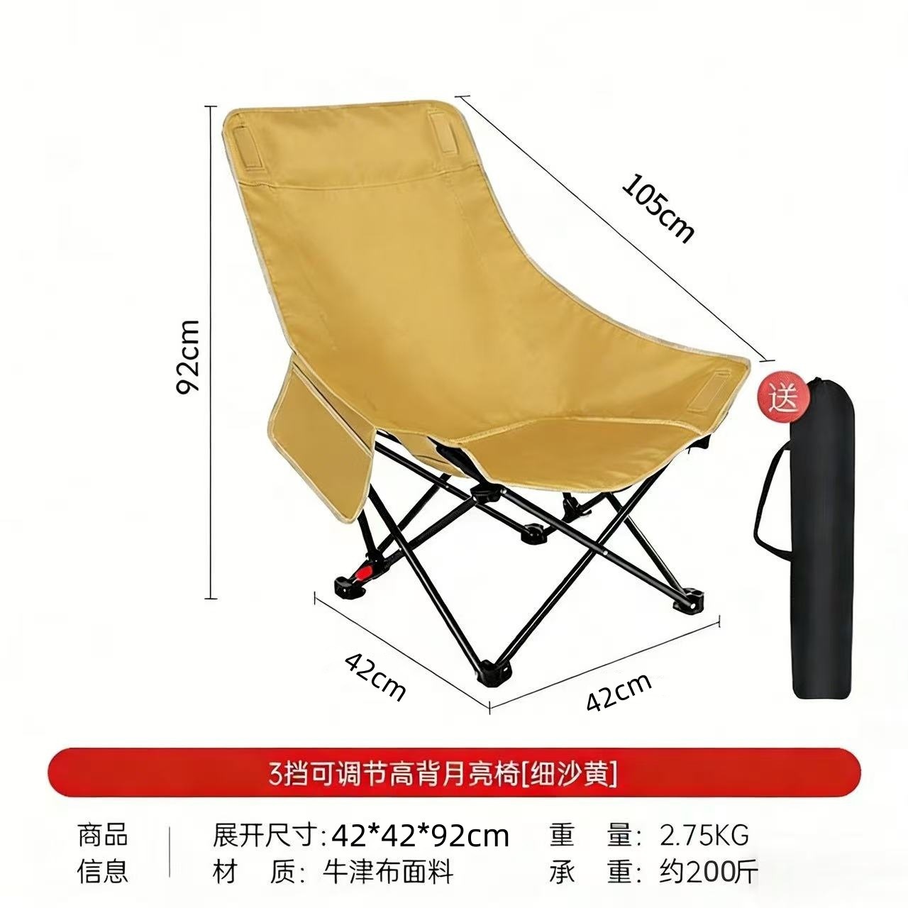 4단 조절 가능한 카키색 하이백 + 수납 가방