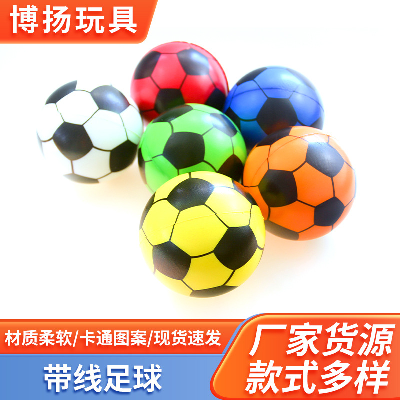 Interactive sponge football toy