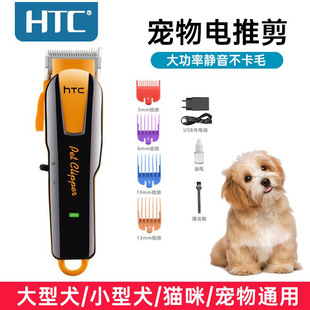 HTC�������l����ë����ë�����I����Ӂ��R�d����؈�����l����ë