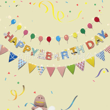 儿童生日拉旗气球拉旗三角拉旗节日派对装扮背景装饰ins场景布置