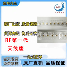 IPX�����ʽ���_�NƬ USS RF ���lͬ�S�쾀���B����僽� 1��