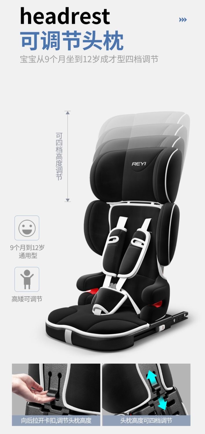 Child Safety Seat for Cars and Electric Vehicles, Suitable for Children Aged 9 Months to 12 Years, Simple and Portable