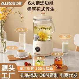 奥克.斯家用花茶壶全玻璃养生壶家用3多功能办公室分体花茶桶