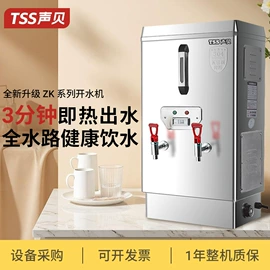 炊事设备;休闲食品加工;饮水机