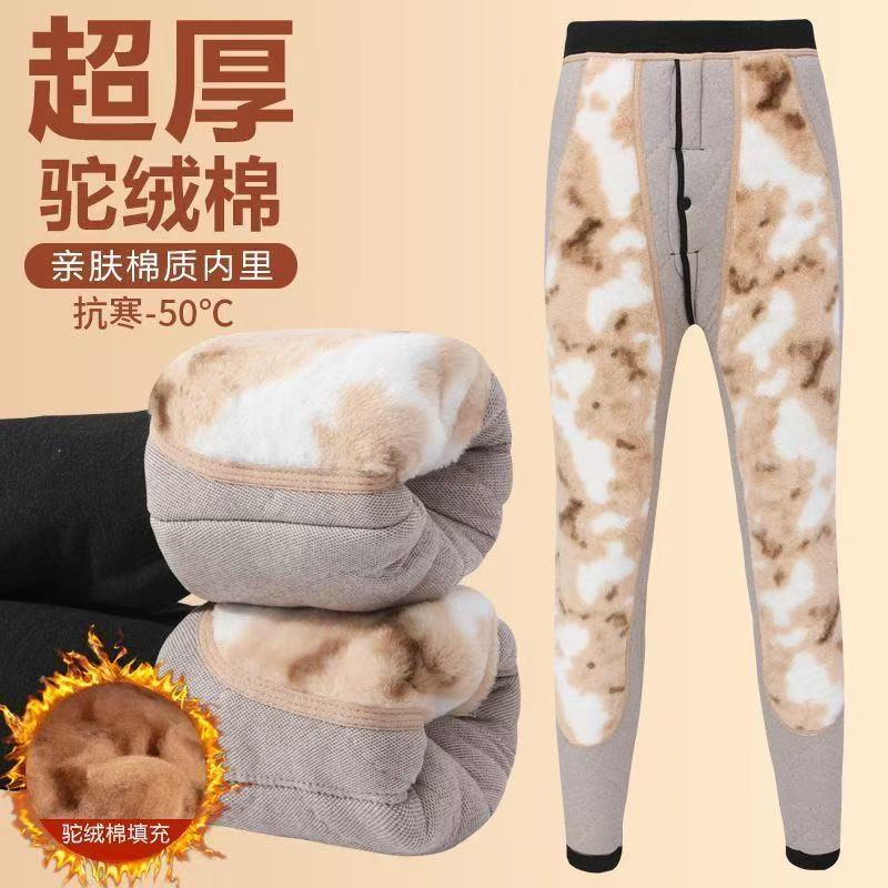 Men's fleece-lined knee-protecting cotton pants, slim-fit leggings, plus-size fleece pants for middle-aged and elderly men, high-waisted underpants, thickened thermal pants