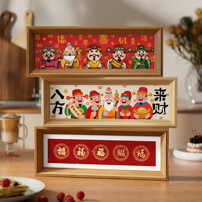 2026 Festival Chinese-Style God of Wealth Photo Frame Display Stand for Living Room, Housewarming Decoration, Square Festive Decorative Picture Frame 2026 Festival Chinese-Style God of Wealth Photo Frame Display Stand for Living Room, Housewarming Decoration, Square Festive Decorative Picture Frame