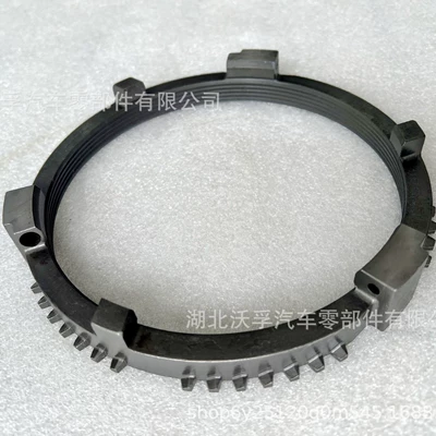 Transmission gear and shaft Synchronizer Ring 1328333011