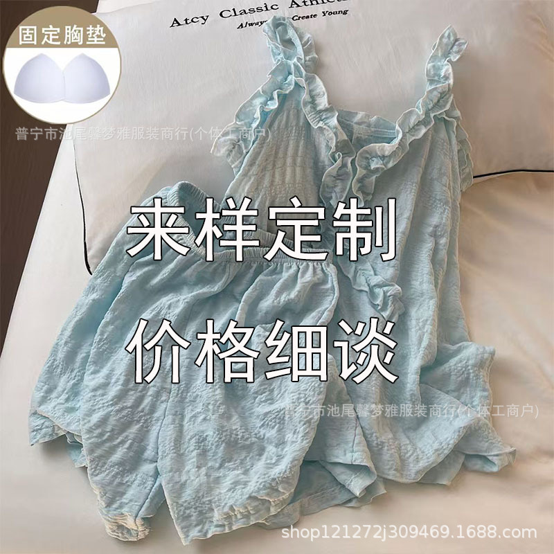 新款云朵棉睡衣女夏带胸垫吊带短裤韩系公主风甜美夏季家居服套装