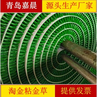 Factory Direct Sales of Thickened and Encrypted Gold-Seizing Grass, Gold-Seizing Carpet, Gold-Seizing Grass, Gold-Absorbing Blanket
