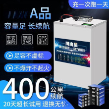 늄�܇�늳���Ԫ�F䇵�48v60v72V��݆��݆���u���f����w��ƿ